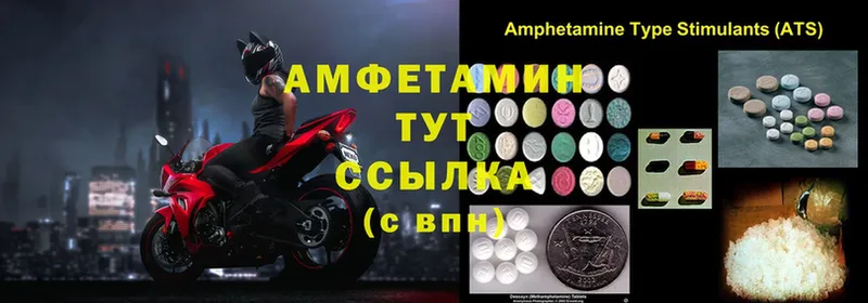 Amphetamine 97%  shop телеграм  Никольск 